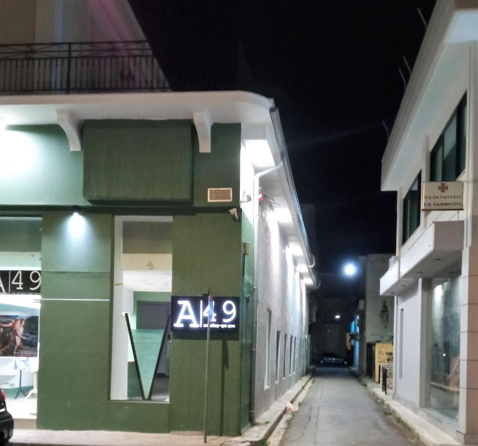 Nix Nax Kalamata 아파트 외부 사진