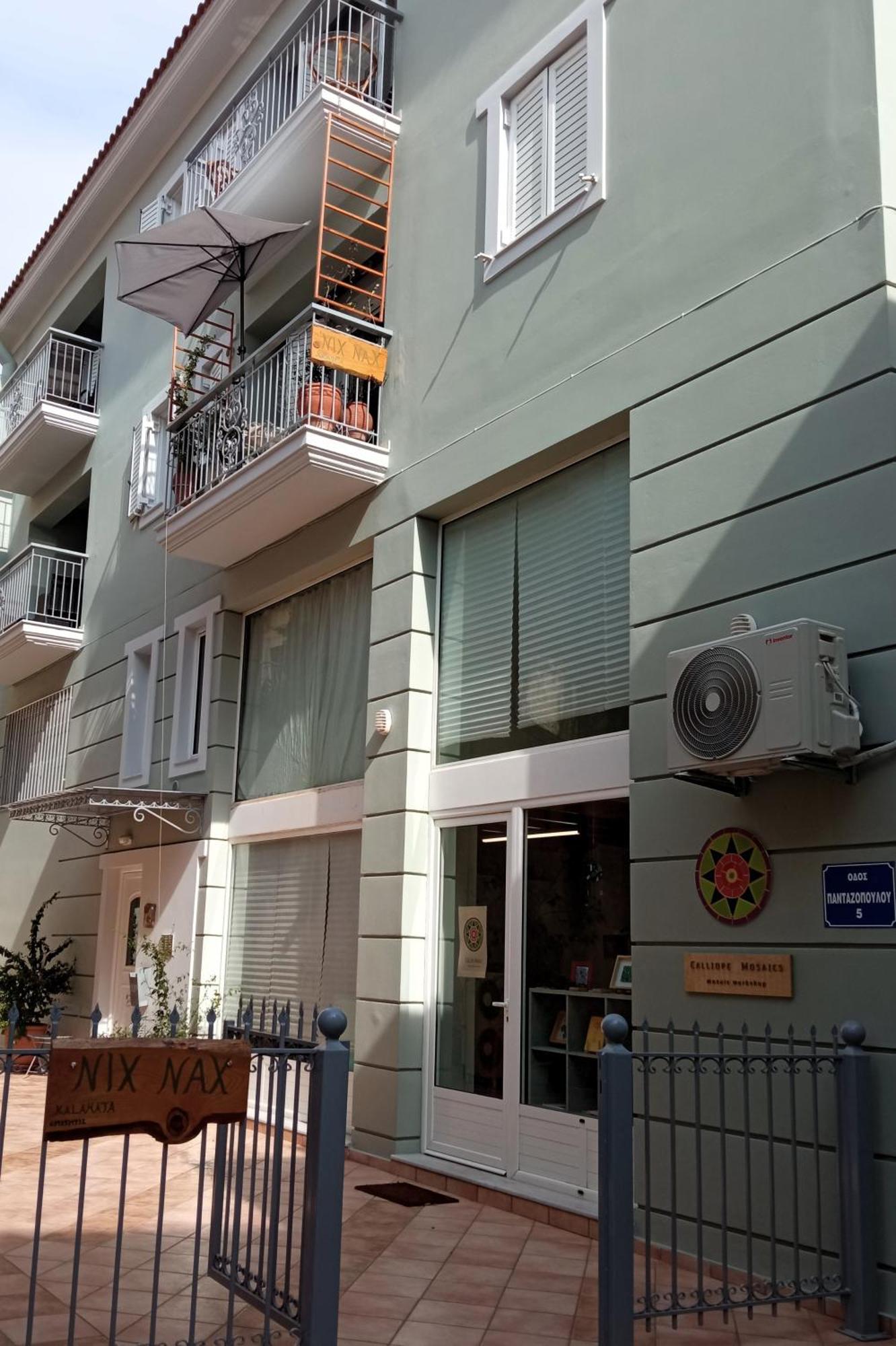Nix Nax Kalamata 아파트 외부 사진